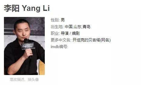 袁晓文扮演者?(李阳导演作品)