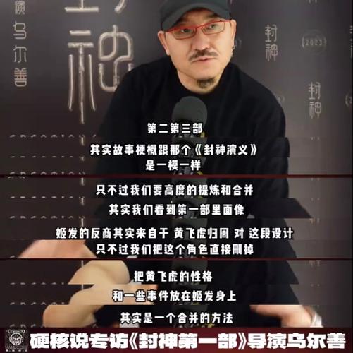 吴镇宇冰火掌什么电影?(寒冰导演)