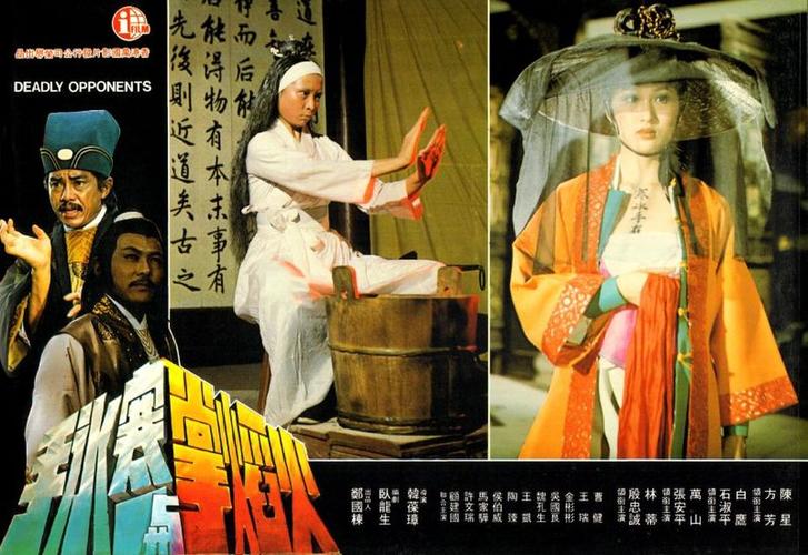 吴镇宇冰火掌什么电影?(寒冰导演)