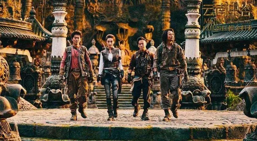 鬼吹灯彼得结局?(非行导演)