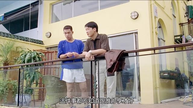 为什么<少年赌神>中高进要关掉小七的氧气瓶``?(导演解密小七其实有三只)