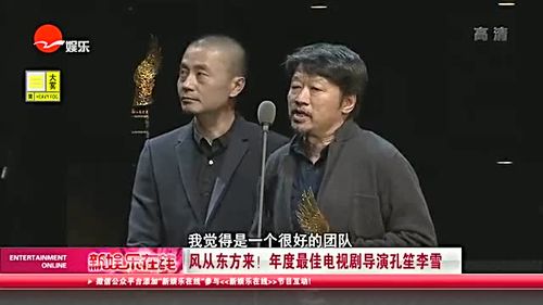 风云变导演是谁？(导演李雪)
