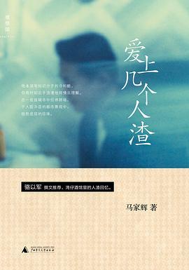 我的爸爸是条龙的前导演？(小导演失业日记)