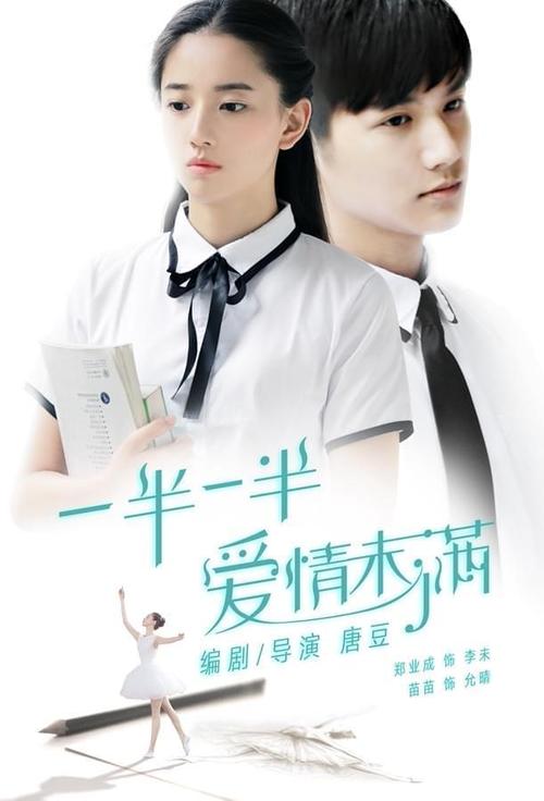唐豆的扮演者？(唐豆 导演)