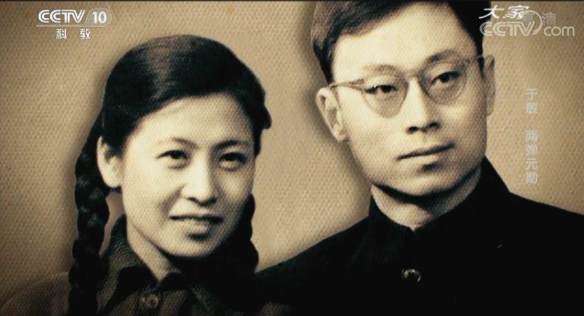 于敏告知妻子真相是哪集？(导演于敏妻子)