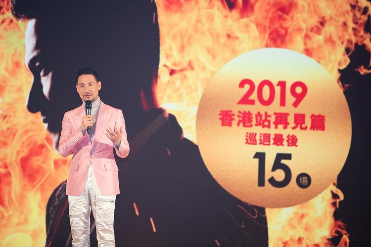 张学友2023演唱会有昆明吗?(香港导演会张学友)