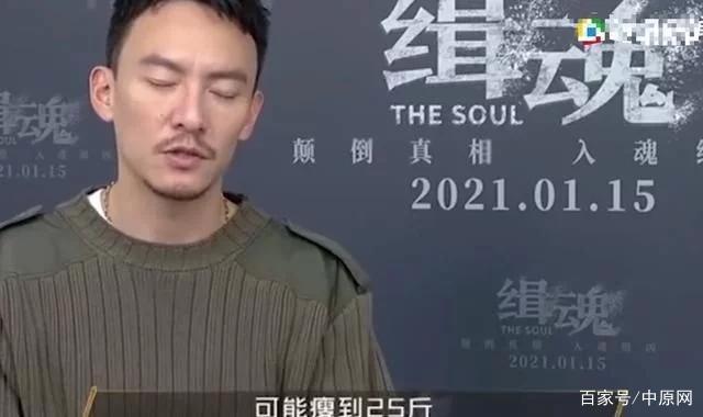刺杀小说家张震演谁?(张震导演)
