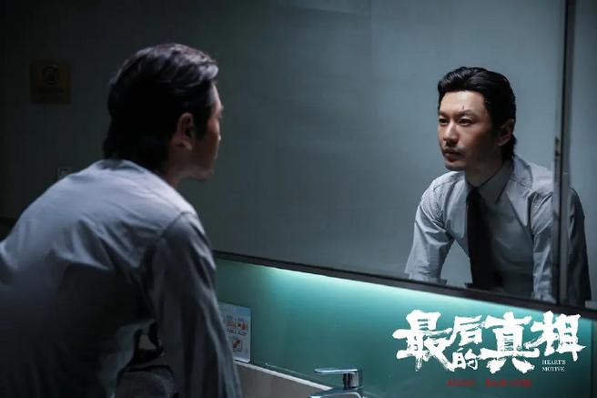 不能和他对视的恐怖电影叫什么?(副导演张震)