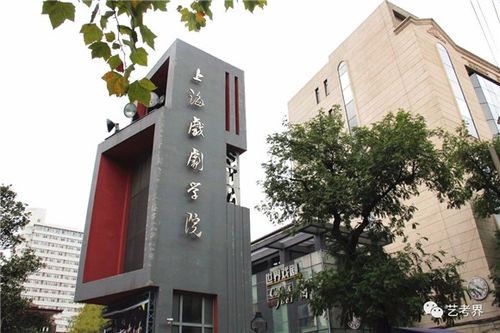 中国京剧协会章程?(上海戏剧学院工农兵导演系学员)