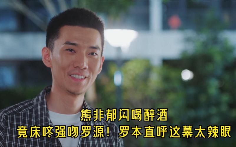 追光者熊非扮演者?(广州导演张彤)