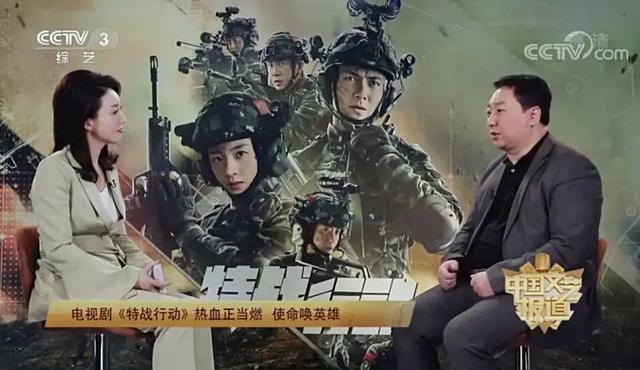 特战行动郑重扮演者？(导演刘礴老婆)