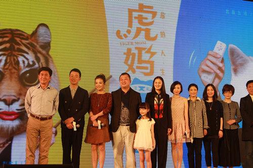 虎妈猫爸姥爷的扮演者？(姚晓峰导演图片)