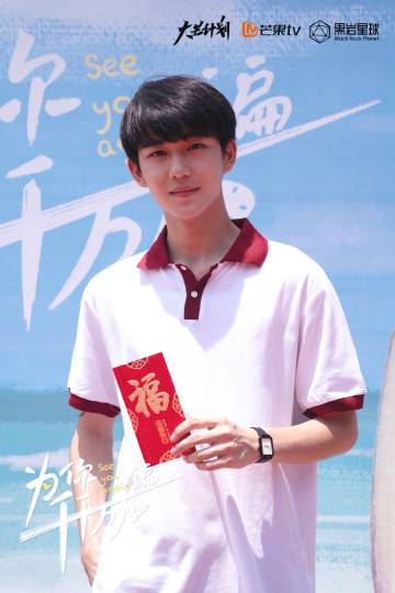 为你千千万万遍一共几集?(导演 章漱凡)
