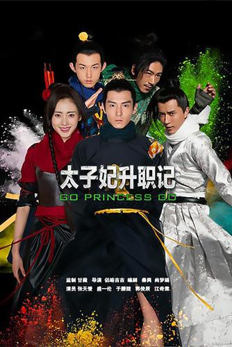 妃字明星?(许江华导演)
