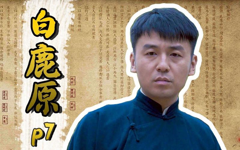 于凉凉是哪个电影的主角？(付宇 导演)