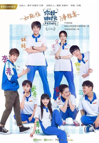 于凉凉是哪个电影的主角?(付宇 导演)