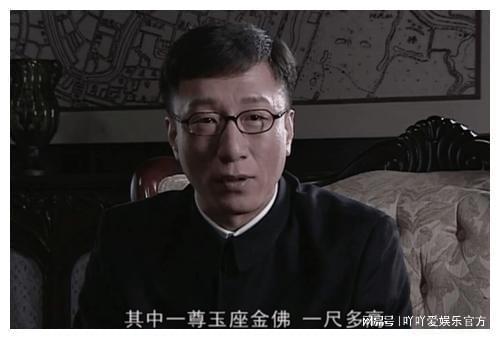 孙红雷潜伏里面的戴局长是谁饰演的?(彭瑞祥 导演)