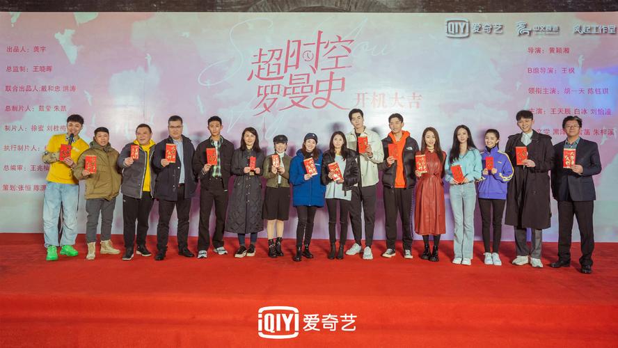 超时空罗曼史杨小云是女主吗？(导演王枫)