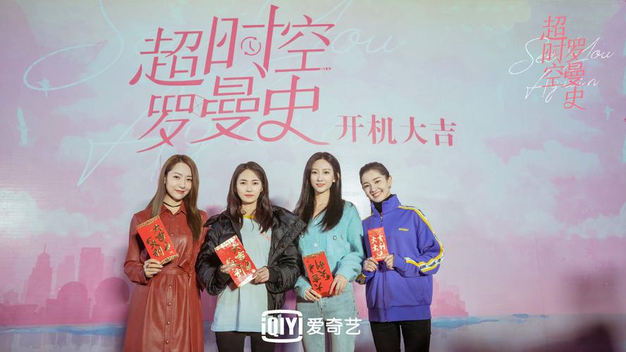 超时空罗曼史杨小云是女主吗?(导演王枫)