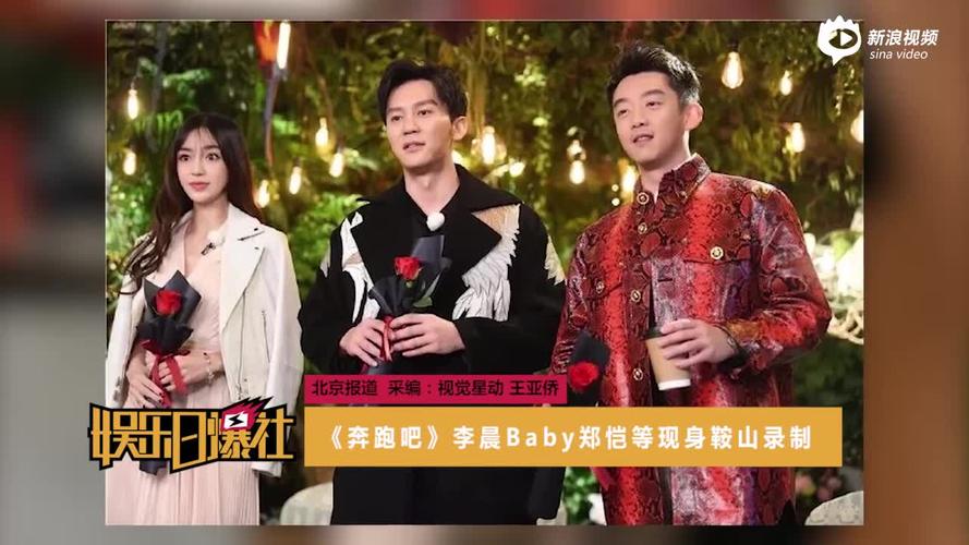 李晨杜江郑恺合唱是什么节目?(十七岁不哭导演是谁)