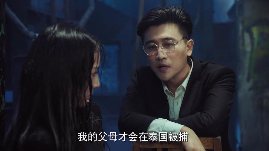 不说再见哪年上映的?(穆青 导演)