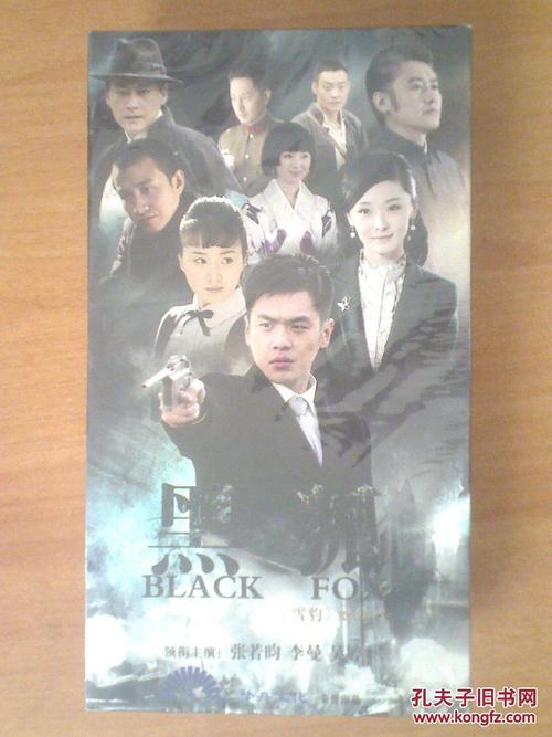 雪豹导演是谁?(黑狐导演是谁)