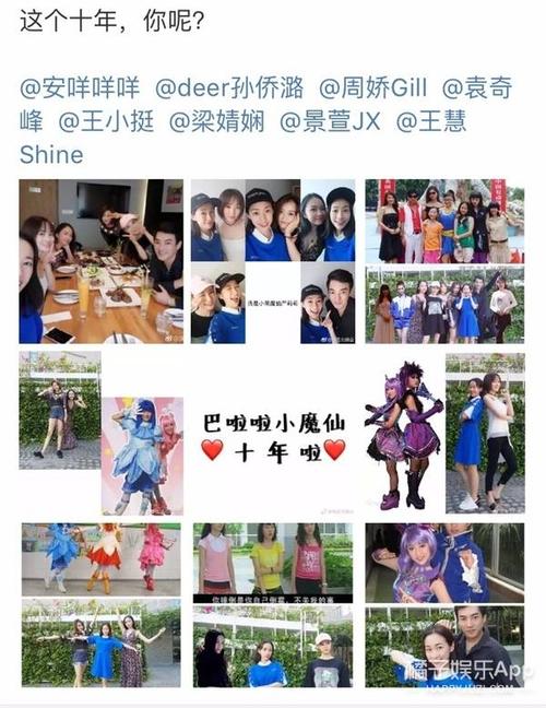 小魔仙的导演?(巴啦啦小魔仙导演)
