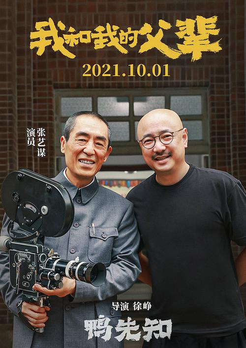 全国第一个拍广告的导演?(商业广告导演)