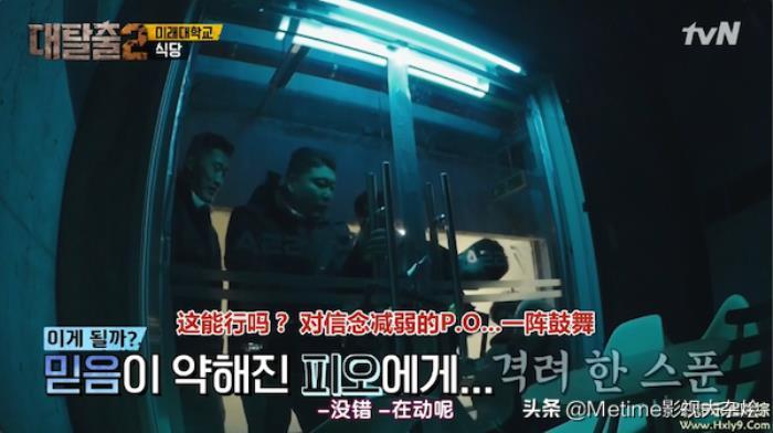 韩国探案类密室类的综艺都有哪些？(韩国密探导演)