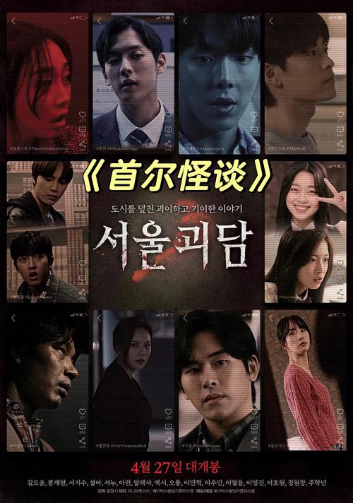 韩国探案类密室类的综艺都有哪些?(韩国密探导演)