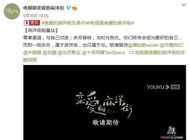 亲爱的麻洋街拍摄时间？(许海峰的枪导演)