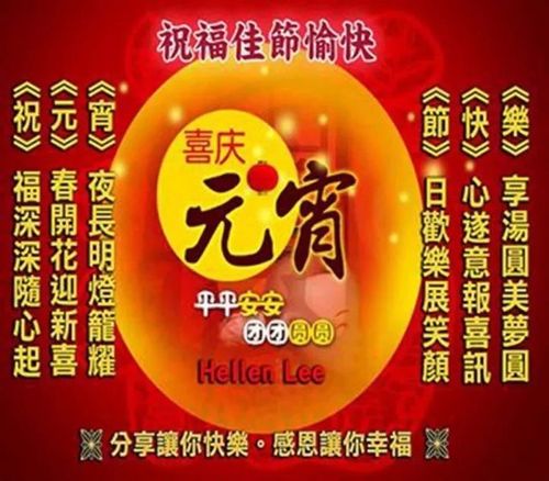 又是一年佳节祝福语?(笑傲帮导演开开图片)