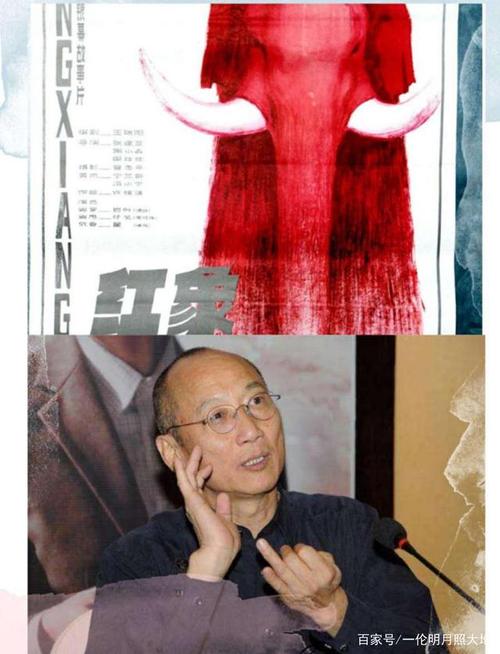 红色的导演?(最好导演系)