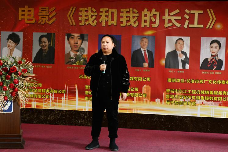 山西晋城有哪些名人?(影视导演名录)