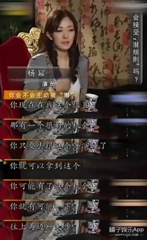 娱乐圈经常提到的“潜规则”是什么意思？(导演潜规则女明星视频)