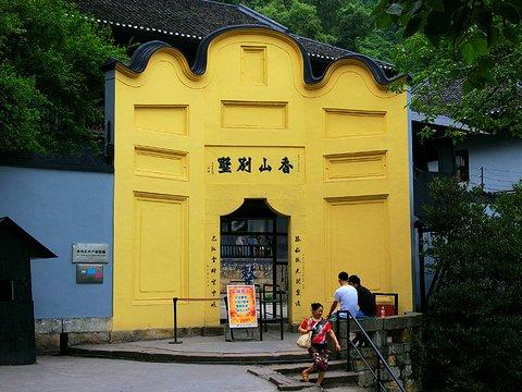 21年国庆免费景点?(电影53号白公馆导演)