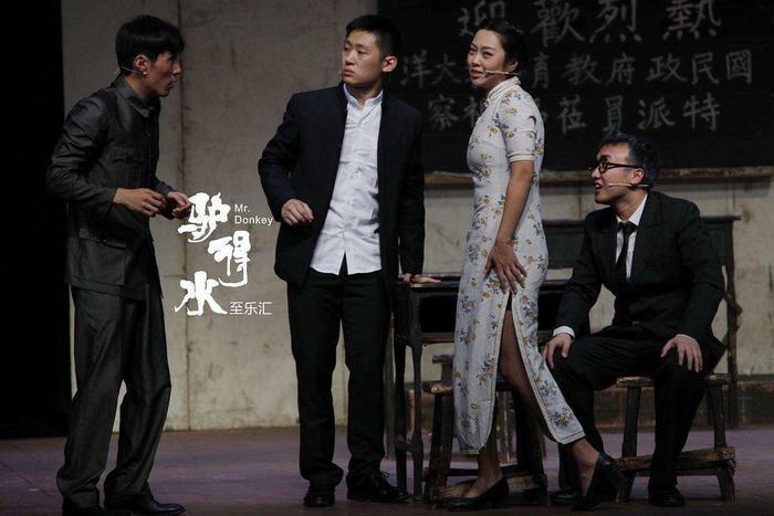 驴得水有张译吗?(刘露导演)