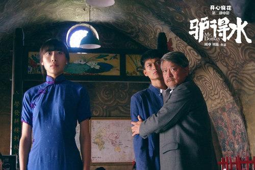 电影《驴得水》讲了一个什么样的故事？(驴得水导演刘露)
