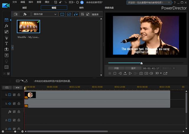 powerdirector是什么软件？(威力导演15特效包下载)