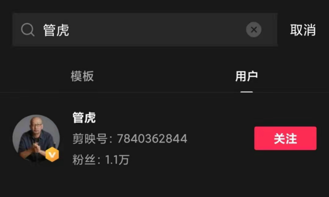 剪映多久能学会？(一个导演的最后五天)