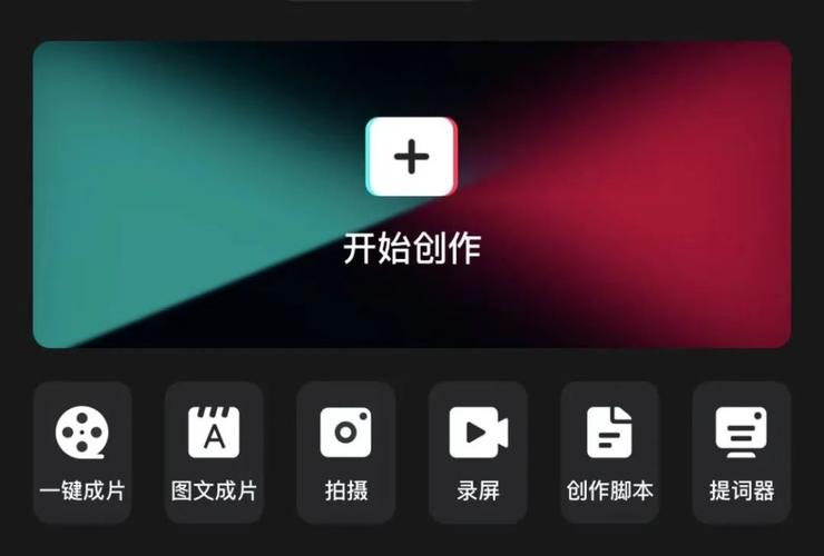 剪映多久能学会?(一个导演的最后五天)