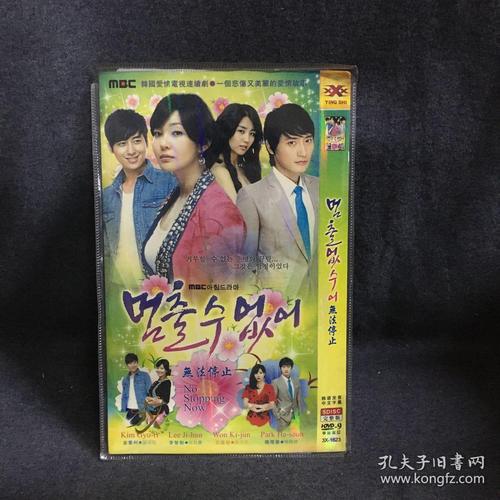 dvd版本跟tv版的区别？(韩剧导演版dvd什么意思)