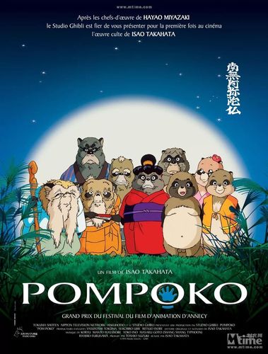 宫崎骏总共有多少部漫画？(百变狸猫导演)