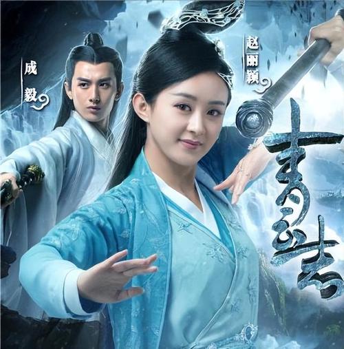 青云志几几年出的？(青云志导演表)