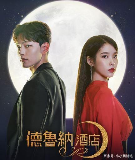 德鲁纳酒店拍摄时间？(doctors导演)