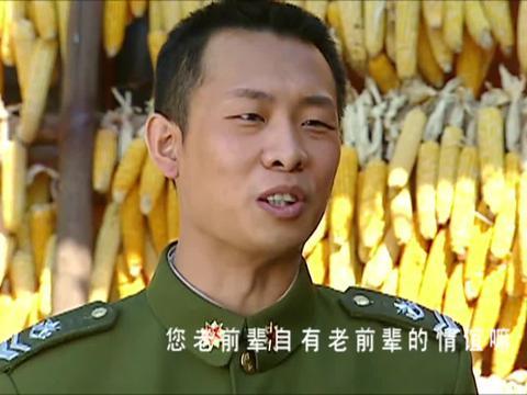 村长和矿工老婆电视剧?(村长与导演)