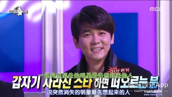 申智找到钢笔是哪一集？(导演 崔民勇)