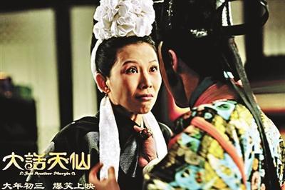 大话天仙导演是谁?(蔡少芬导演)