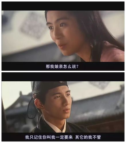 关于爱情的感人电影……最后是类似徐克的《梁祝》的？(徐克导演的梁祝国语版)