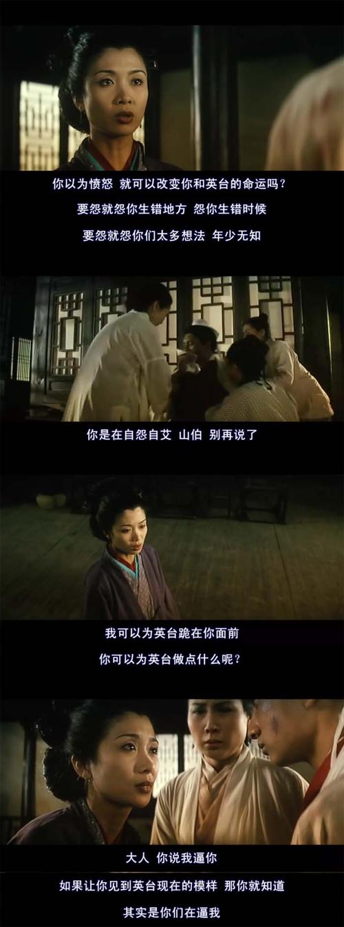 关于爱情的感人电影……最后是类似徐克的《梁祝》的?(徐克导演的梁祝国语版)